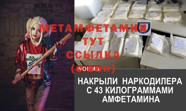 MDMA Баксан